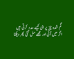 Best Funny Whatsapp Status In Urdu To Make Your Day Cuten Spicy Hub Of Whatsapp Status With these hilarious statuses, you'll be able to grab your friends' attention immediately. best funny whatsapp status in urdu to