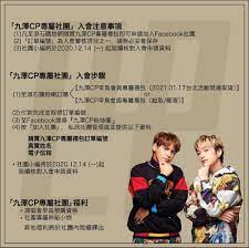 If your post is a meme on this list and is uninventive, it can be removed. é‚±é‹'æ¾¤å°ç£å¾Œæ´æœƒqfztw Publications Facebook