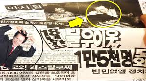 Gs25 평택시 포스터 논란 업체 입장 7: 30ë…„ì „ í—ˆê²½ì˜ ê¸°ì‚¬ í•œêµ­ì˜ íŽ˜ìŠ¤íƒˆë¡œì°Œ Youtube