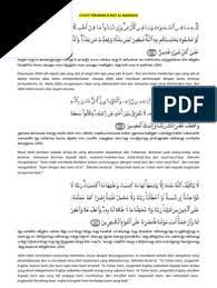Copy advanced copy tafsirs share quranreflect bookmark. 3 Ayat Terakhir Surat Al Baqarah
