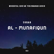 Check spelling or type a new query. 063 Surah Al Munafiqun Murottal Qur An Terjemahan Audio Indonesia Podcast Podtail