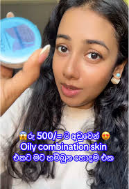 Oily Combination Skin සඳහා Pond’s Super Light Gel