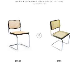 Daily Find Design Within Reach Cesca Chair Copycatchic