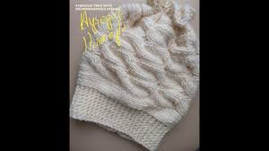 Boyunluk Bere Sis Orgu Modeli Knitted Hats Crochet Hats Scarf Hat