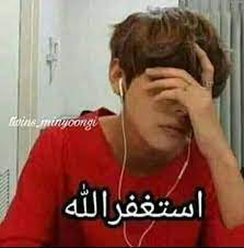 لست بشر Ym Vk الجزء الأول أنقاذ مكتملة In 2020 Funny Photo Memes Memes Funny Faces Funny Art Memes