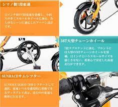 ޤꤿ z 12 ޤ z ʥr nanoo 7 ѥ nanoo fd 1207 lanran yahoo aԥ ԥݥ ȥ ޤ롪 ȥ 롪 a おりたたみ自転車 折り畳み自転車 自転車