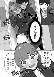 △【エロ同人】先輩がぁぁわわわわ私なんかに興奮してるぅぅぅ!?「ペルソナ5芳澤かすみ」【13枚】