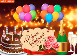 что можно и что нельзя делать в день рождения Https Encrypted Tbn0 Gstatic Com Images Q Tbn 3aand9gcs3wia17yjk4 H Xskj51rgnew9tut6vrtk2q Usqp Cau