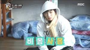 Living together in empty room Living Together In Empty Room ë°œì¹™í•œ ë™ê±° Get Up And Sing Right Away 20180216 Youtube