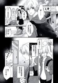 女扮男裝H漫《成為軍神疼愛的花朵》「男裝大佬」穿越到戰國時代，成為上杉謙信的侍寢小姓？！