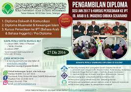 Permohonan melalui upu ke politeknik dan ilka lepasan spm/setaraf dan skm. Peluang Keemasan Maahad Tahfiz Alquran Almuhammadi Facebook
