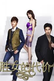 The queen of sop episode 33 jun 01, 2013. The Queen Of Sop Tv Series 2012 2013 Posters The Movie Database Tmdb