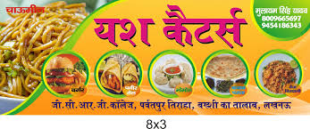 Shop Banner Food Banner Indian Fast Food Shop Banner