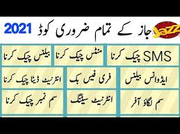 You will have to dial the code. Jazz Free 5000 Mb Check Code 08 2021