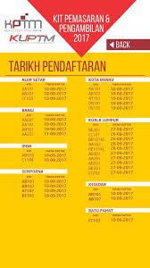 Pelbagai jenis program pengajian ada ditawarkan di kolej poly. Kit Kptm September 2017 For Android Apk Download