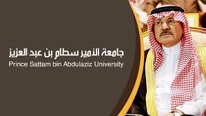 وقد أسهم في إنجازها عدد كبير من المعماريين المسلميـن المختصين فـي العمارة الإسلامية من ذوي الكفاءات العالية. Ù…Ø¯ÙŠØ± Ø¬Ø§Ù…Ø¹Ø© Ø§Ù„Ø£Ù…ÙŠØ± Ø³Ø·Ø§Ù… ÙŠØªÙÙ‚Ø¯ Ø§Ù„Ù…Ø´Ø§Ø±ÙŠØ¹ Ø§Ù„Ø¹Ø§Ø¬Ù„Ø© ÙÙŠ ÙˆØ§Ø¯ÙŠ Ø§Ù„Ø¯ÙˆØ§Ø³Ø± ÙˆØ§Ù„Ø³Ù„ÙŠÙ„ ØµØ­ÙŠÙØ© ÙˆØ§ØµÙ„ Ø§Ù„Ø¥Ù„ÙƒØªØ±ÙˆÙ†ÙŠØ©