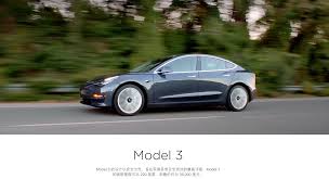 Tesla's recent price discount however has boosted orders, analysts at jl warren capital said, but warned that the company's pursuit of sales could hurt its margins. Tesla Model 3 Performance Price 50 Of Bmw M3 Price In China