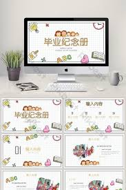 Templat Ppt Ulang Tahun Kelulusan Tk Kartun Kuning Powerpoint Templat Pptx Unduhan Gratis Pikbest Presentation Template Free Powerpoint Template Free Kindergarten Graduation