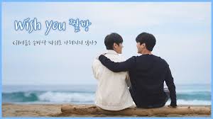 Those who wish me dead. Wish You Your Melody From My Heart Tv Mini Series 2020 Imdb