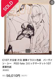 椛 (@iroha_momiji_nt)  Posts  X