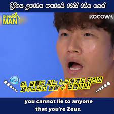 Variety show running man sub title indonesia. Kocowa The Most Hilarious Part Of Episode 463 Of Running Man Running Man Ep 463 Facebook