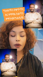 Tadele Mekonnen