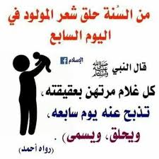 Pin On بطاقات سلفية دعوية قناة يوسف شومان السلفية فوائد