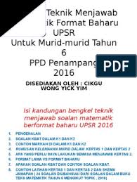 Teknik Menjawab Matematik Upsr 2016 Pdf
