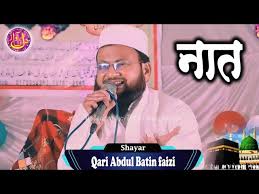 Qari Abdul Batin Faizi Jalsa & Mushaira, Ansari Mohalla Subeha Barabanki  2024