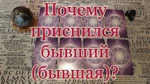 Что если человек снится с пятницы на субботу. Esli Prisnilsya Paren Kotoryj Nravitsya Muzhchina Vo Sne K Chemu Snitsya Tolkovanie Po Sonniku Magini