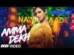 Amma Dekh Lyrics Gurinder Seagal Ikka Dharmesh Yelande Nawabzaade Amma Dekh Lyrics Gurinder Seagal Ikka Sukriti Kakar Dharmesh Yelande Video
