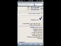 خطوات اصدار بطاقة الصعود Youtube