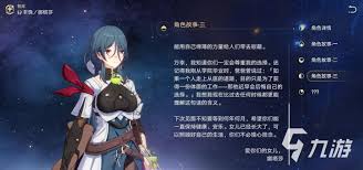 崩坏星穹铁道娜塔莎阵容搭配推荐崩坏星穹铁道娜塔莎队伍搭配一览_崩坏星穹铁道_九游手机游戏