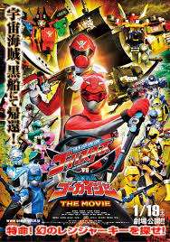 Tokumei Sentai Go-Busters vs. Kaizoku Sentai Gokaiger: The Movie (2013) -  IMDb