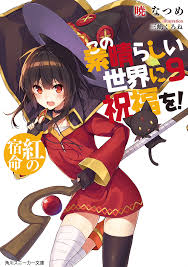 Konosuba Light Novel Volume 9 Kono Subarashii Sekai Ni Shukufuku Wo Wiki Fandom