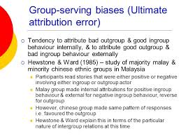 Political/gender/racial etc bias• in cases of race and gender bias, such decrees often have produced quotas and preferential treatment for the aggrieved party.• Attribution Ii Biases Ppt Download