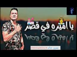مهرجان هاتلي فوديكا وجيفاز حمو بيكاتحميلmp3. Ù…Ù‡Ø±Ø¬Ø§Ù† Ù‡Ø§ØªÙ„ÙŠ ÙÙˆØ¯ÙŠÙƒØ§ ÙˆØ¬ÙŠÙØ§Ø² Ø­Ù…Ùˆ Ø¨ÙŠÙƒØ§ØªØ­Ù…ÙŠÙ„mp3 Ù…Ù‡Ø±Ø¬Ø§Ù† Ù‡Ø§ØªÙ„Ù‰ ÙÙˆØ¯ÙŠÙƒØ§ ÙˆØ¬ÙŠÙØ§Ø² Ø­Ù…Ùˆ Ø¨ÙŠÙƒØ§ Ø­Ø³Ù† Ø´Ø§ÙƒÙˆØ´ Ø¹Ù„Ù‰