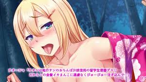 The japanese culture training Hentai Online HD