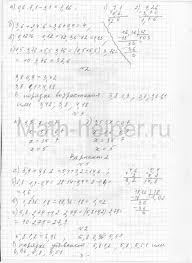 решебник по математике 2 класс захарова юдина 2 часть Gdz Raboty Po Algebre 8 Go Klassa Avtor Yu N Makarychev English Vocabulary Algebra Vocabulary