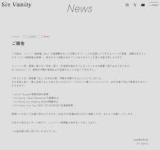 News source: Yahoo!ニュース