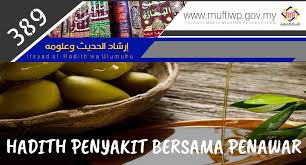 Setiap hujan, akan datang pelangi. Pejabat Mufti Wilayah Persekutuan Irsyad Al Hadith Siri Ke 389 Hadith Penyakit Bersama Penawar