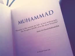 The prophet pbuh although he had other jobs to do, he stayed there standing with his wife. Pin On Islam Ø¥Ø³ÙØ§Ù