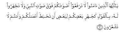 The chapter contains etiquette and norms to be observed in the muslim community, including the proper conduct towards the islamic prophet, muhammad, an injunction against acting on news without verification. 49 Surah Al Hujaraat The Private Apartments Sayyid Abul Ala Maududi Tafhim Al Qur An The Meaning Of The Qur An