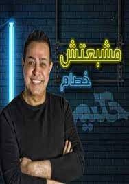 فارس العبداوي 2020 قصبة شاوية لل اعراس فيديو كليب اغاني الشاوية. Ù…Ù‚Ø¯Ø± Ù…Ù†Ø§Ø³Ø¨ Ø³ÙŠØ±Ø§ Ø¹Ù„Ù‰ Ø§Ù„Ø§Ù‚Ø¯Ø§Ù… Ø§ØºØ§Ù†Ù‰ Ø­ÙƒÙŠÙ… Ø§Ù„Ø¬Ø¯ÙŠØ¯Ø© Ø³Ù…Ø¹Ù†Ø§ Laosprocessservers Com