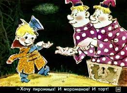 белоснежка и семь гномов фильм смотреть онлайн в хорошем качестве Vovka V Tridevyatom Carstve Diafilm 1967 Smotret Besplatno Onlajn Skazku Detskuyu Russkaya Skazka Diafilm Skazki Illyustracii
