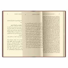 Maybe you would like to learn more about one of these? Toko Buku Saalim Kitab Syajaratul Ma Arif Facebook
