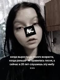 Когда Мне Было 20 Лет Песня