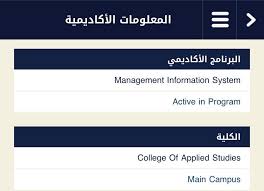 Maybe you would like to learn more about one of these? ØªØ¬Ø±Ø¨ØªÙŠ Ù„Ù€ Ø§Ù„Ø³Ù†Ø© Ø§Ù„Ø£ÙˆÙ„Ù‰ ÙÙŠ Ø¬Ø§Ù…Ø¹Ø© Ø§Ù„Ø£Ù…Ø§Ù… Ø¹Ø¨Ø¯ Ø§Ù„Ø±Ø­Ù…Ù† Ø§Ù„ÙÙŠØµÙ„ ØªØ®ØµØµ Ù†Ø¸Ù… Ù…Ø¹Ù„ÙˆÙ…Ø§Øª Ø¥Ø¯Ø§Ø±ÙŠØ© Ø¨Ø¬Ø§Ù…Ø¹Ø© Ø§Ù„Ø§Ù…Ø§Ù… Ø¹Ø¨Ø¯Ø§Ù„Ø±Ø­Ù…Ù† Ø¨Ù† ÙÙŠØµÙ„