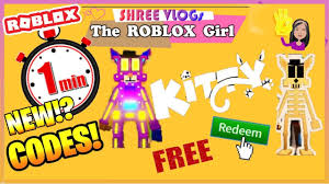 Pin On Roblox Codes Videos Robloxgirl Shree