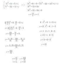 Diagonal dominant, pentru rezolvarea sistemului (8.10) se poate aplic n acest moment caz cu bune rezultate metoda lui gauss dar sub forma unui algoritm simplificat. Sa Se Rezolve Sistemele De Ecuatii Si Sa Se Interpreteze Geometric Solutiile Lor A 2x 6x 5 Y Brainly Ro